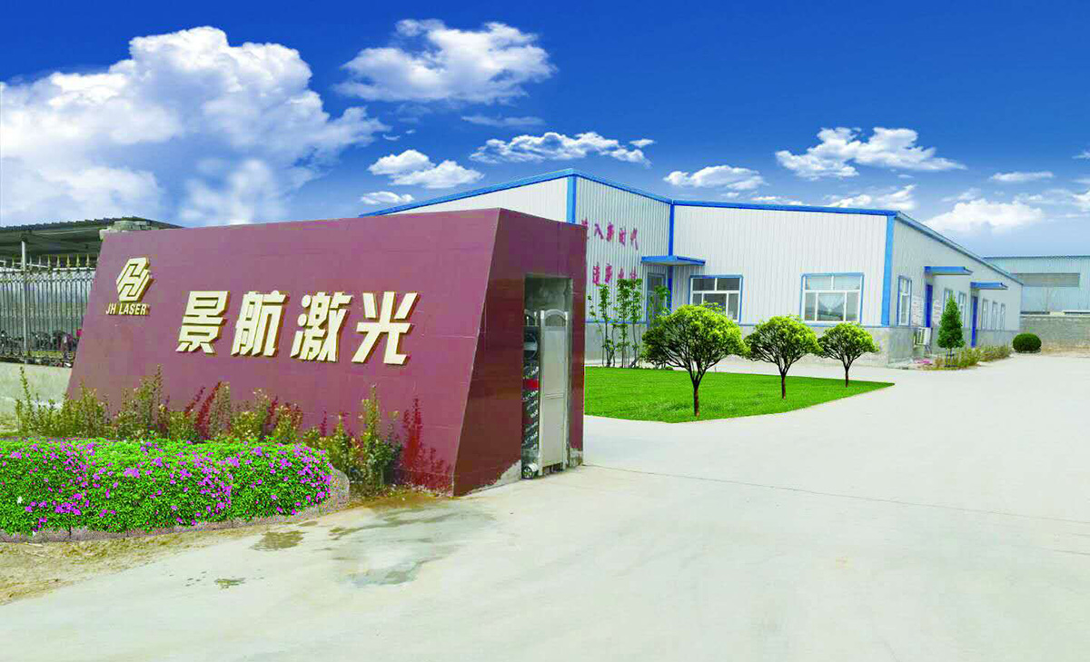 Shijiazhuang Jinghang Laser Technology Co., Ltd.